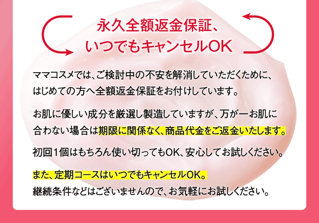 2kai_offer_henkin_flat02.png