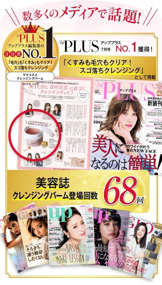 magazine_keisai.jpg