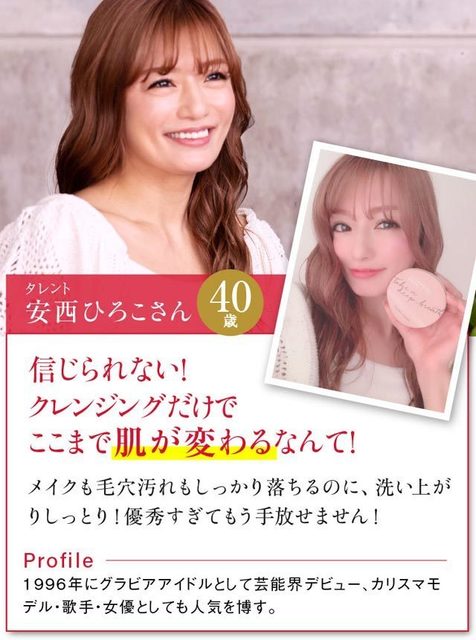 ナチュラ屋さん 綺麗な肌になるための美容サイト